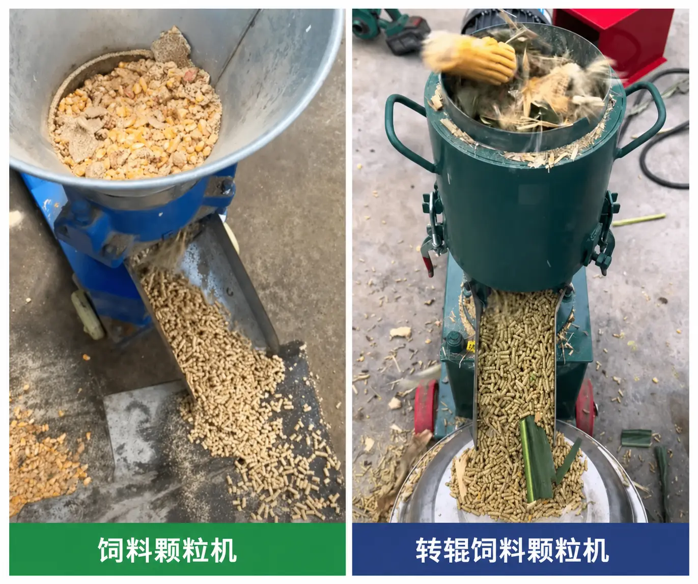 applied raw materials for new drive type