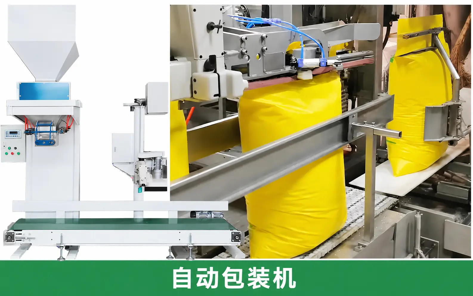 鹅饲料颗粒包装储存
