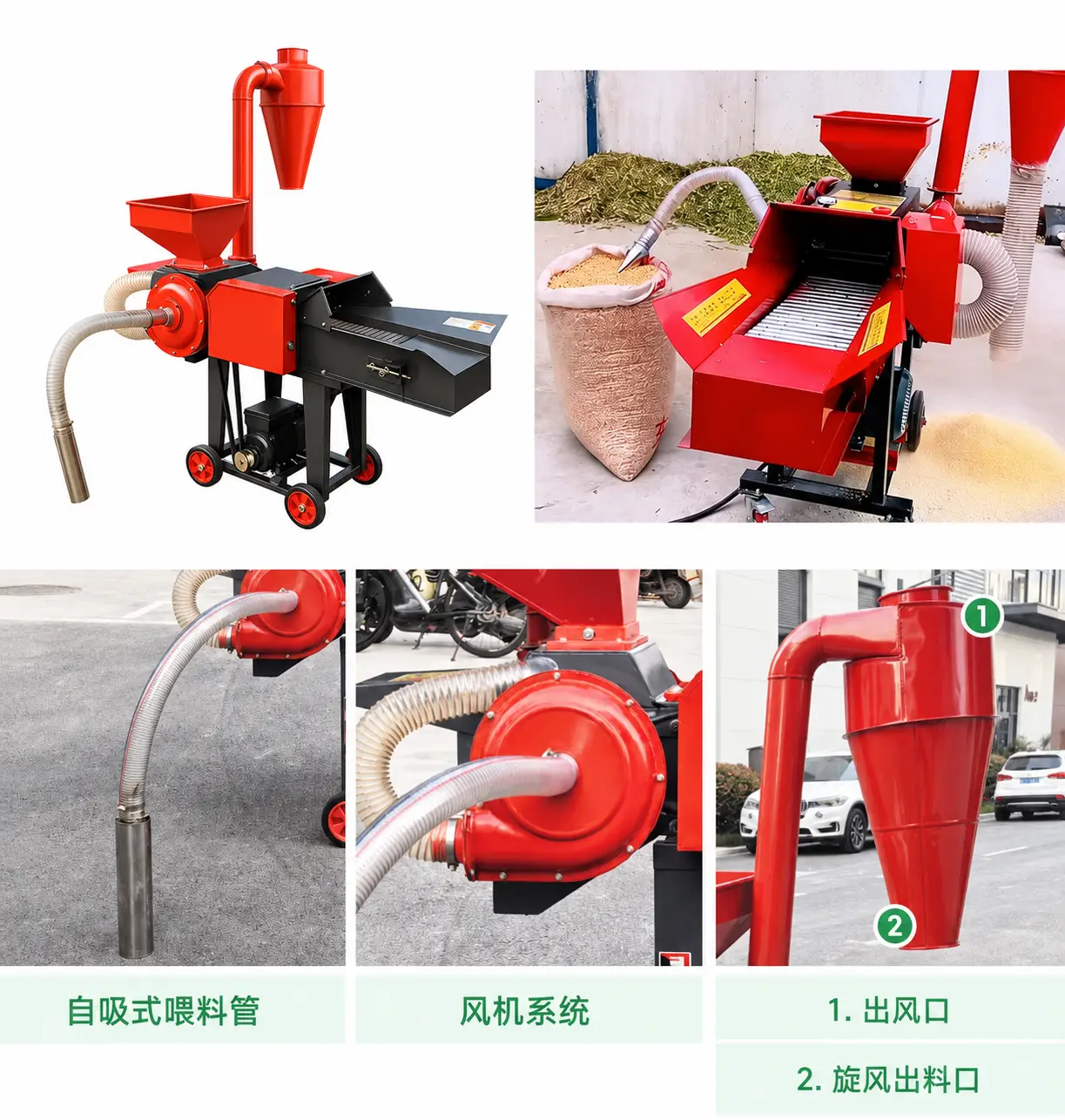 自吸破碎
