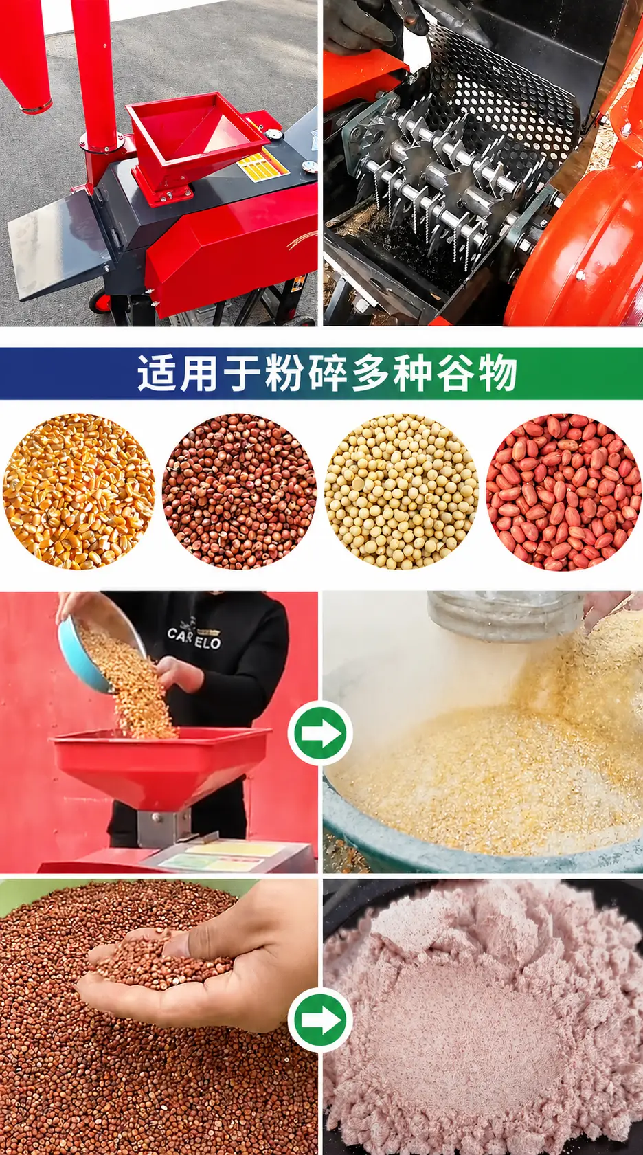 可粉碎谷物的铡草机