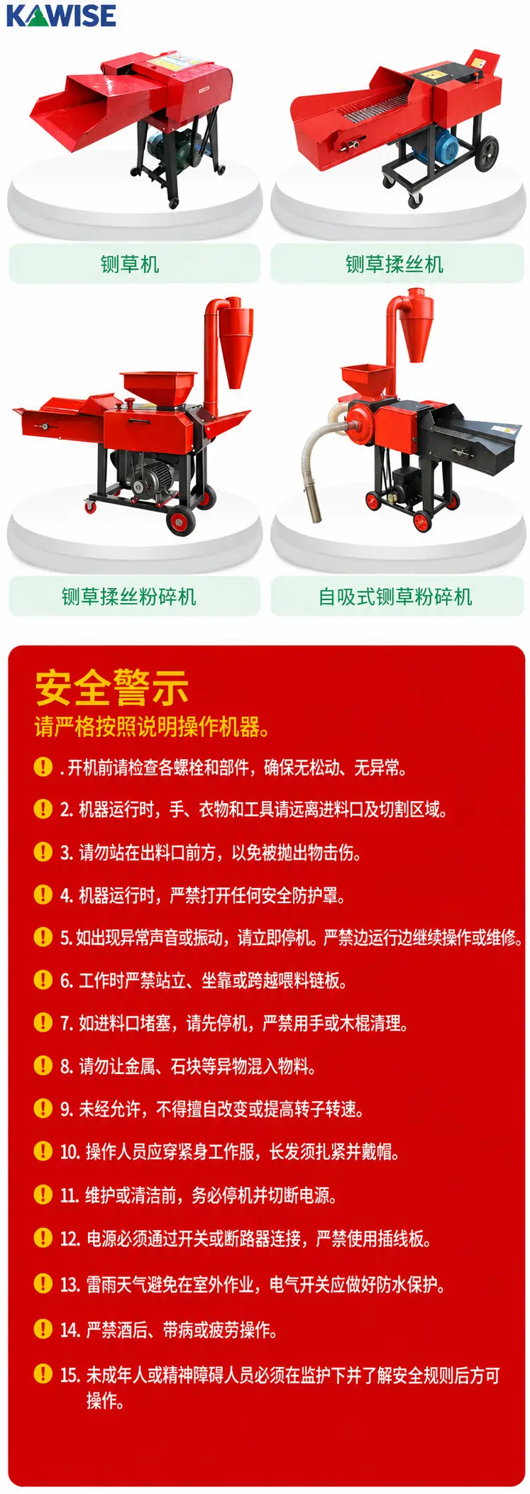 介绍与警示