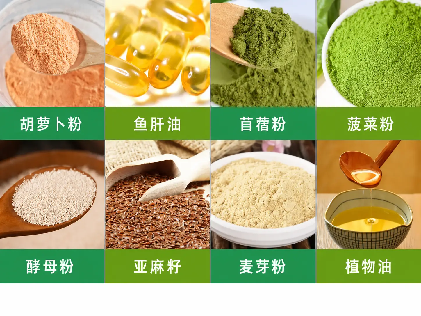 常用维生素原料