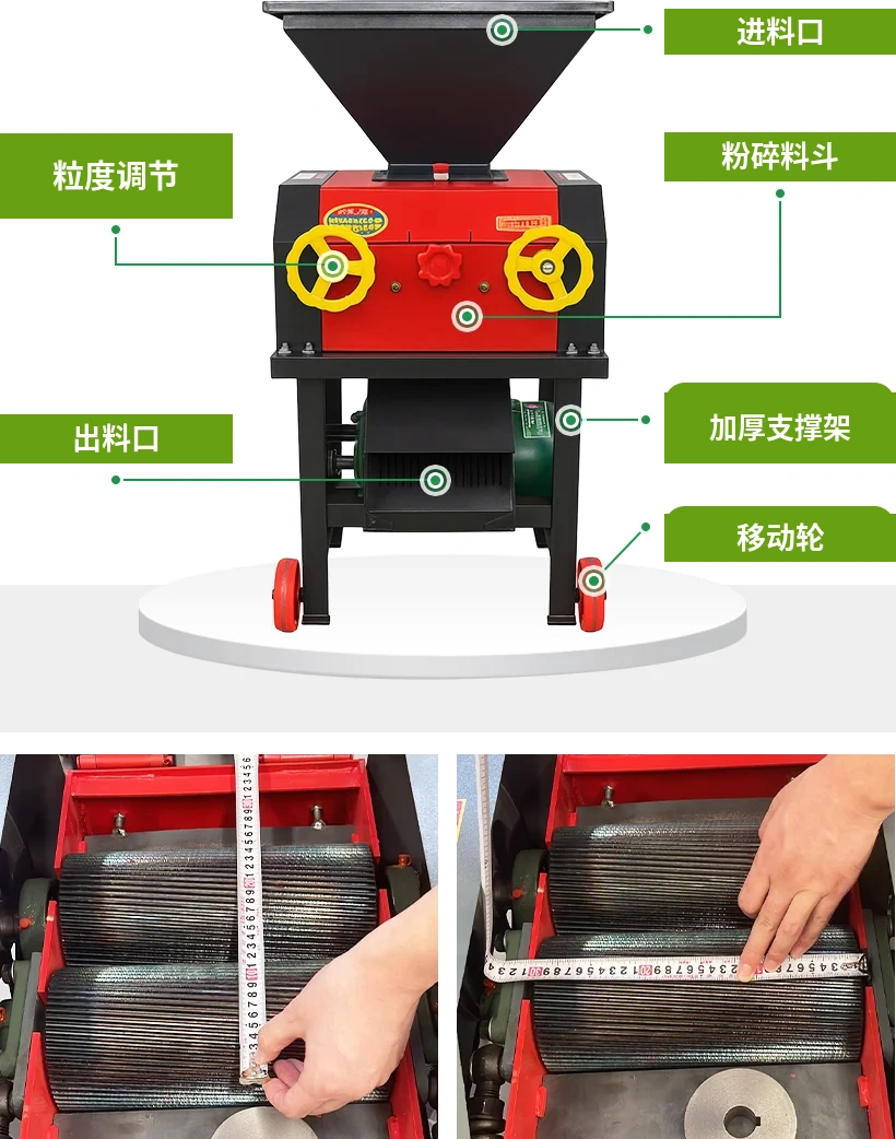 玉米破瓣机