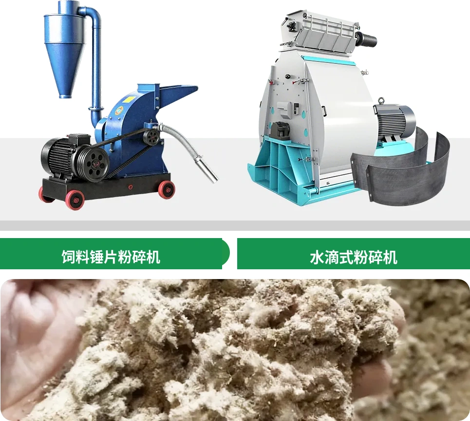 棉籽壳加工设备