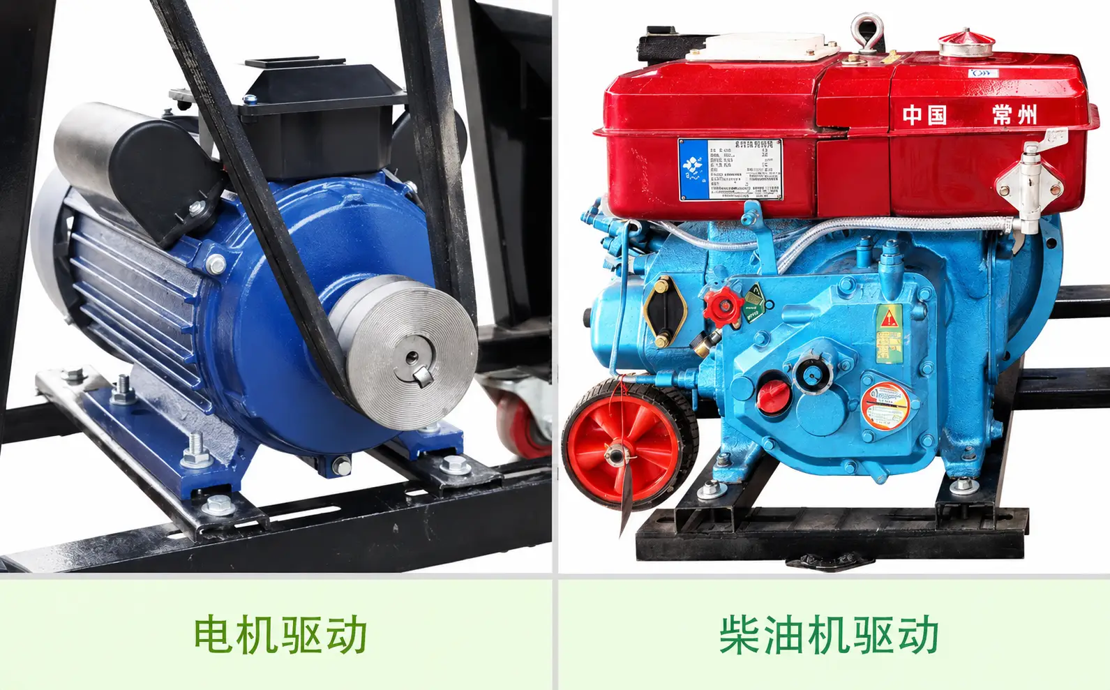 柴油和电机款铡草机