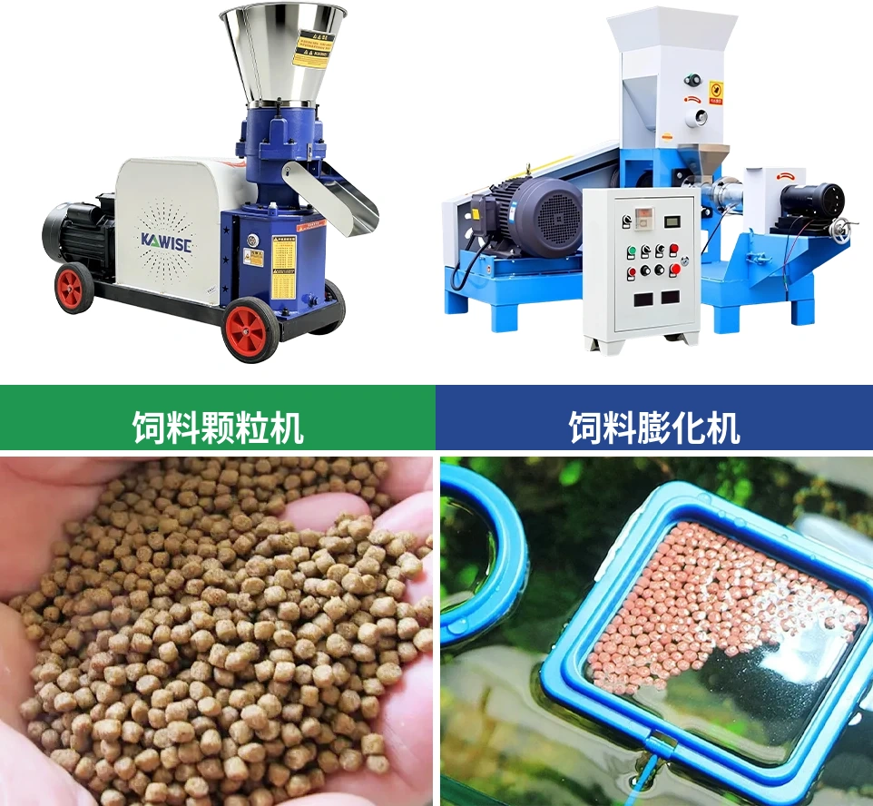 不同虾饲料加工方式