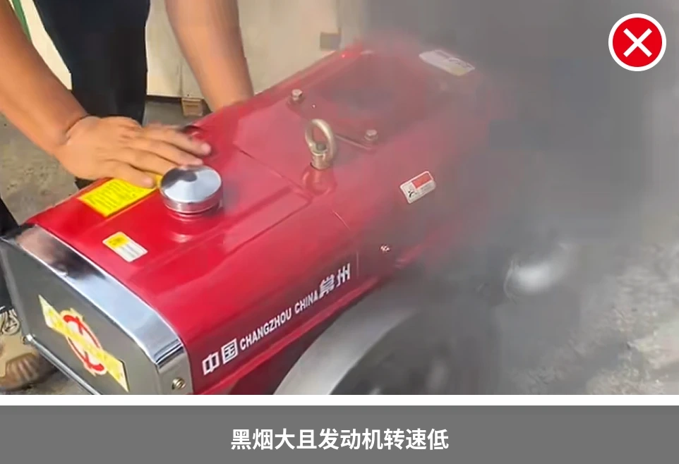 柴油发动机排烟或转速低