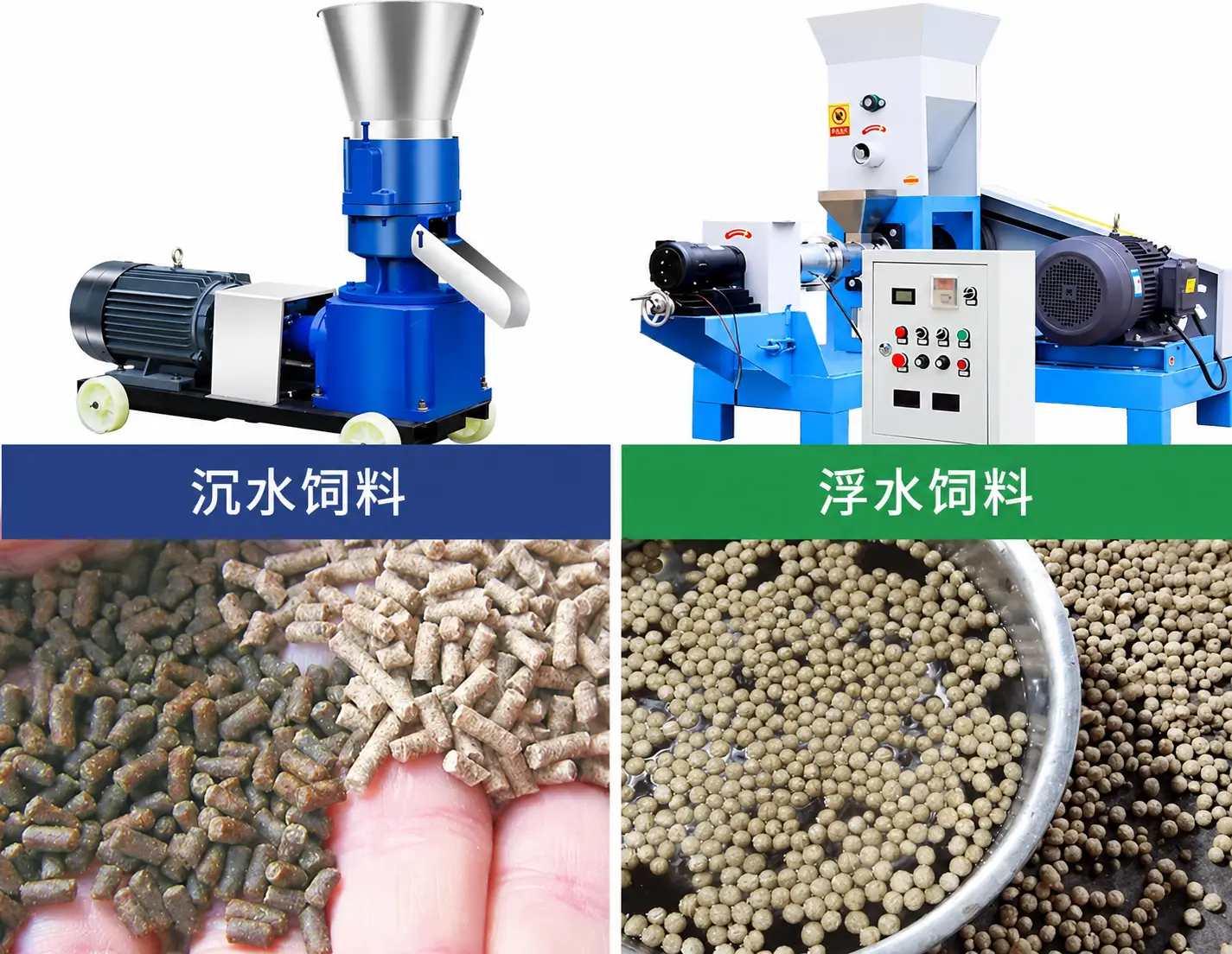 浮料挤压机
