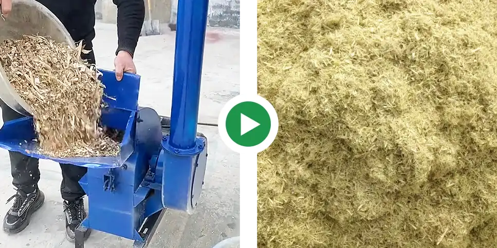 粉碎草料