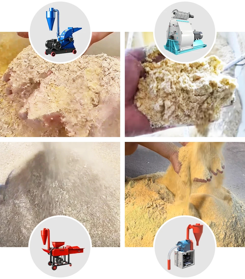 不同粉碎设备的出料粒度效果