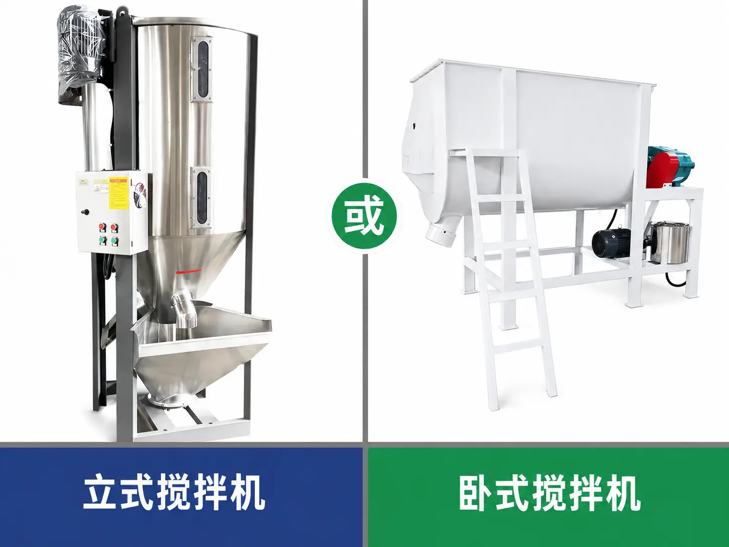 如何选择合适的饲料搅拌机