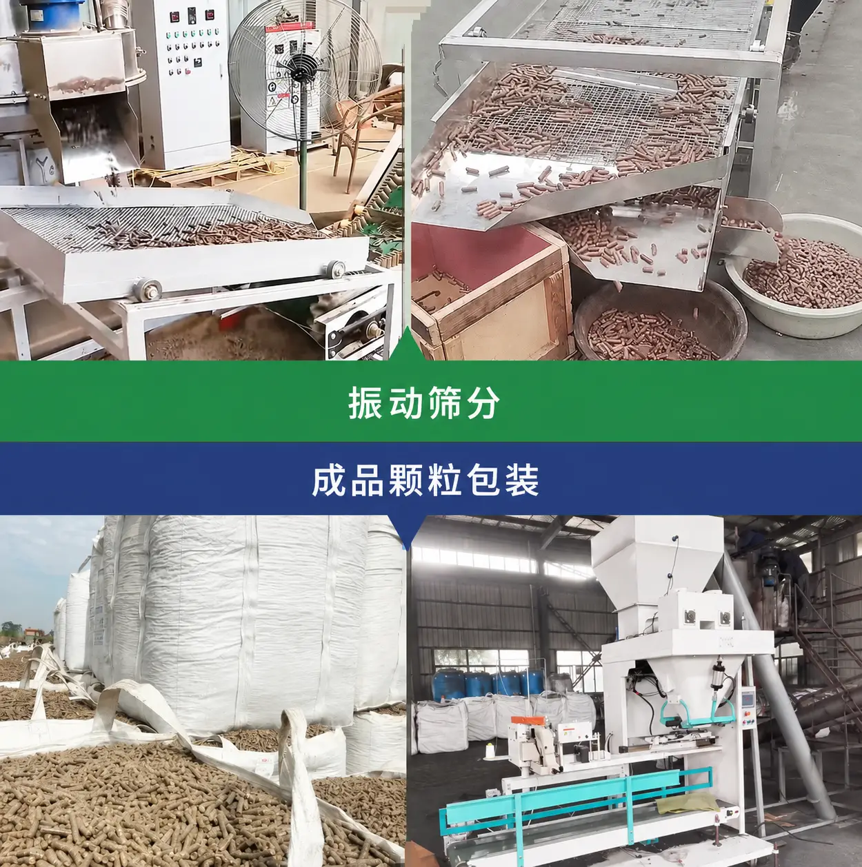 手动包装和自动包装设备