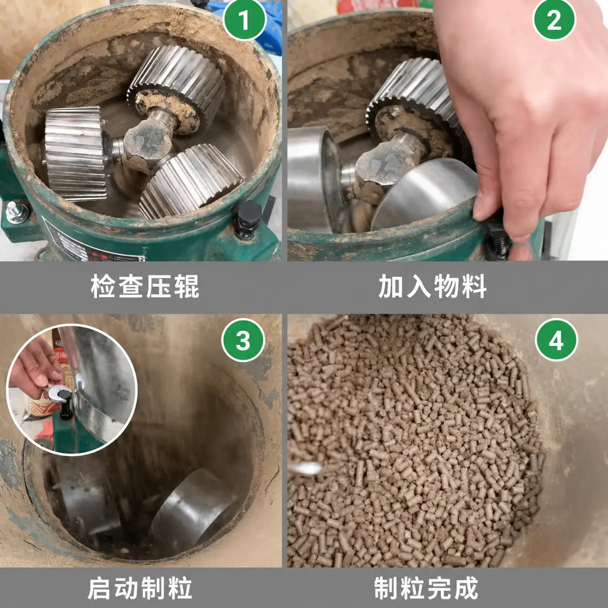 调节滚轮间隙方法