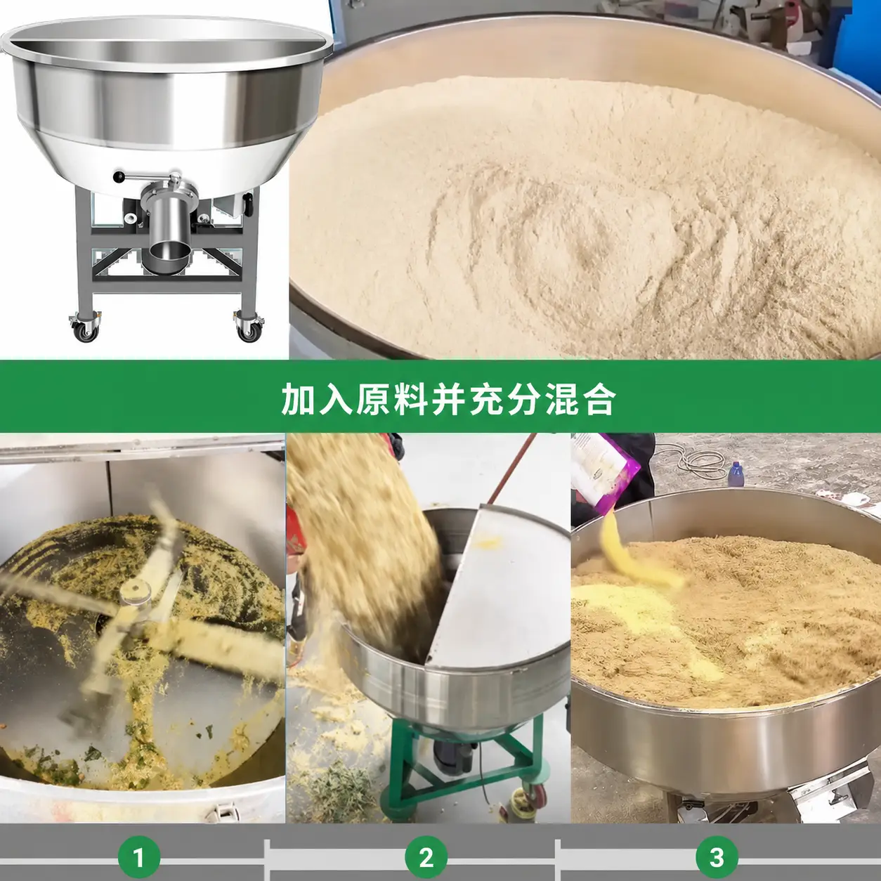 混合猪饲料原料