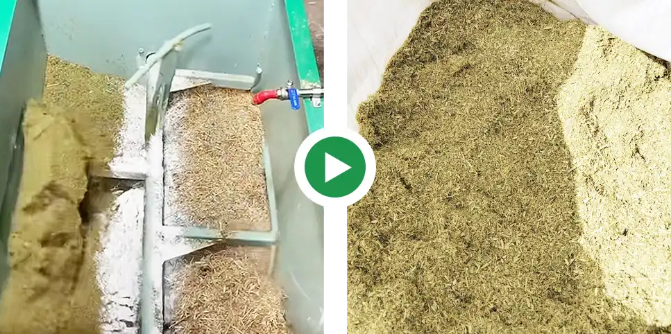 混合原料