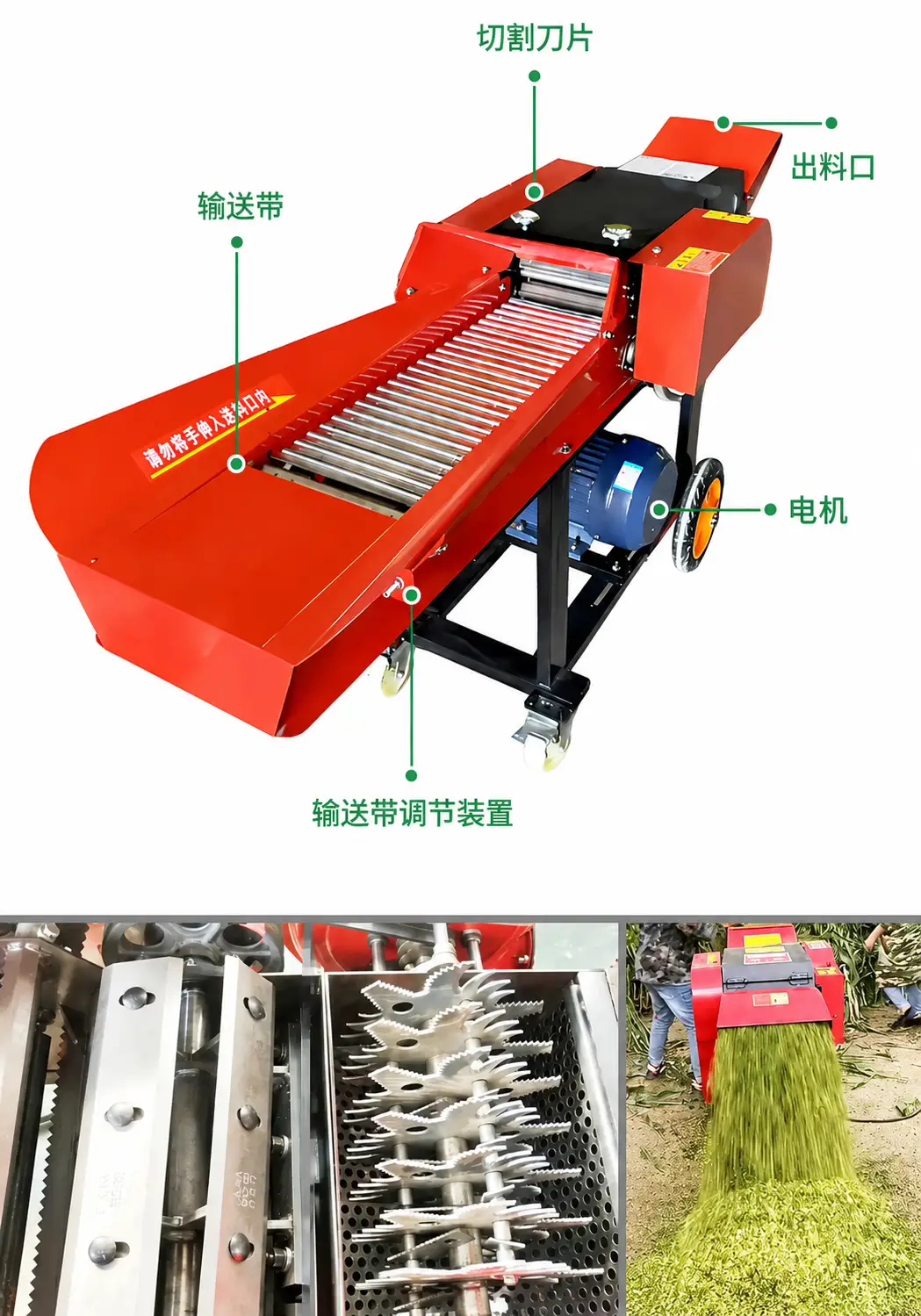 标准款铡草粉碎机