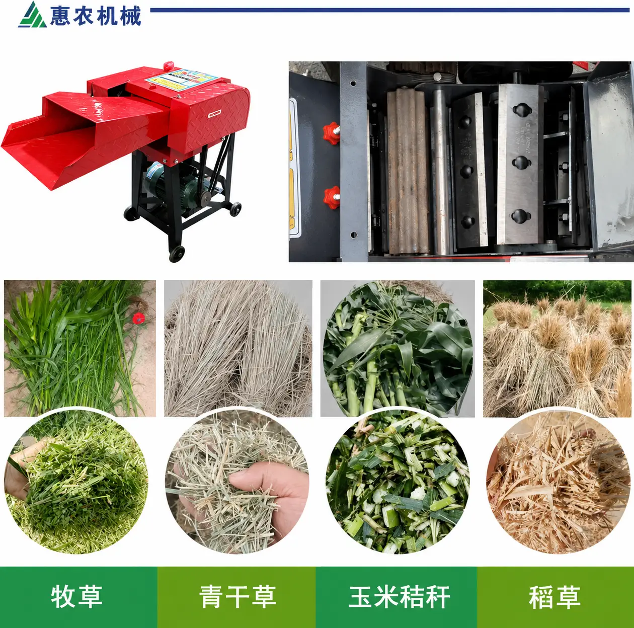标准铡草机型号