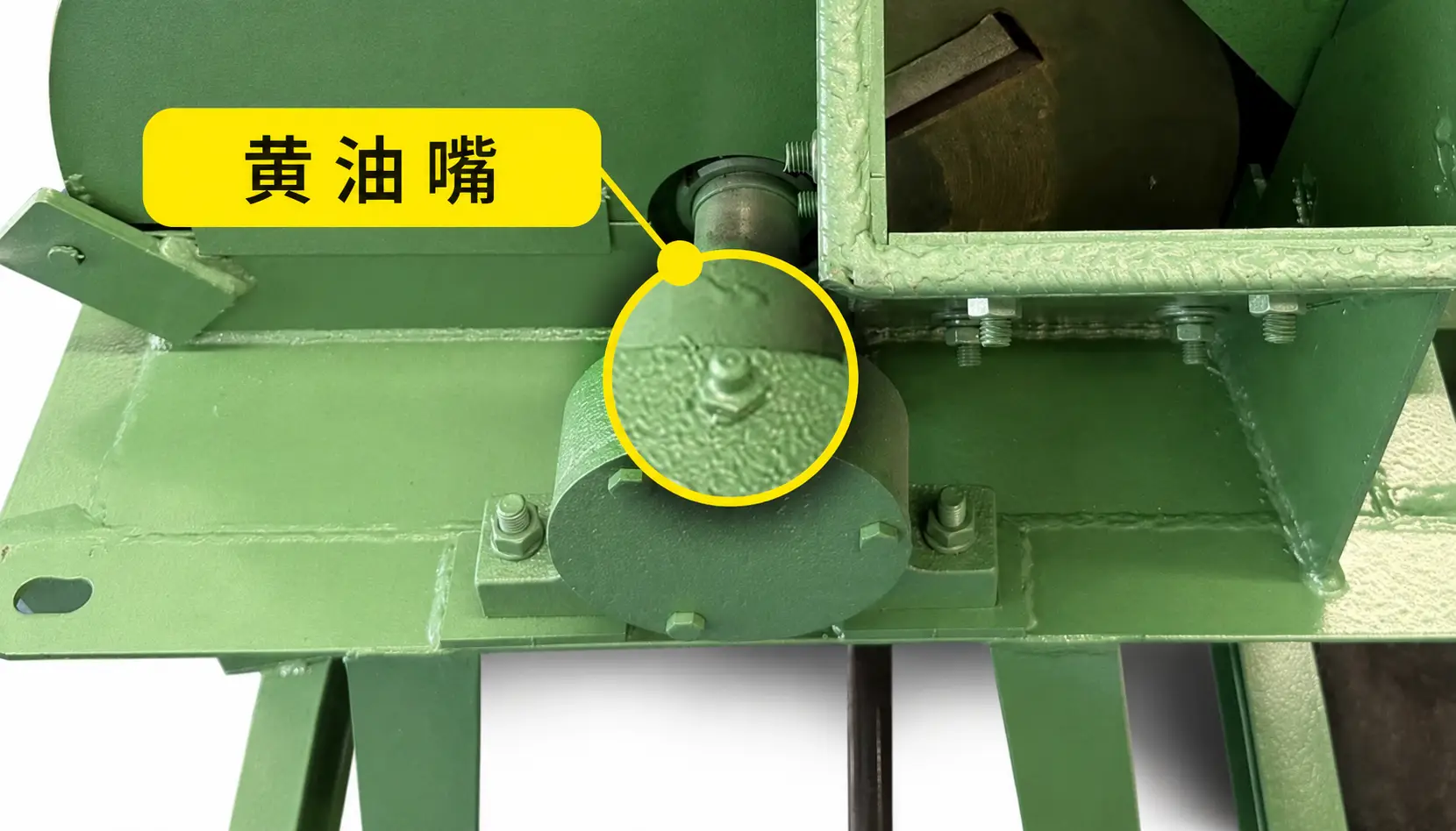 木材粉碎机注油口